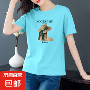 短袖t恤女純棉2025夏季寬松韓版印花半袖圓領(lǐng)百搭顯瘦薄款上衣609 淺藍(lán)【草帽女孩】 2XL 【建議125-135斤】