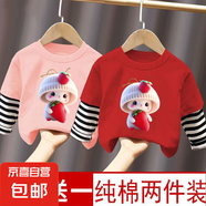 100%純棉女童秋裝長(zhǎng)袖T恤兒童衣服2025春秋新款洋氣假兩件上衣潮t 拼接粉色+紅色（C279） 130 cm