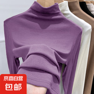 莫代爾半高領(lǐng)內(nèi)搭打底衫女春秋冬2024新款t恤長袖上衣肌底衣面膜t 紫色 L 建議100-115斤