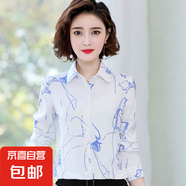襯衫女2025新款寬松百搭襯衣長袖印花上衣 藍(lán)色 XL