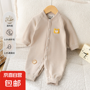 【無縫無骨】25春秋男女童連體服嬰幼童新生兒衣服長袖哈衣爬服 卡其色 73cm
