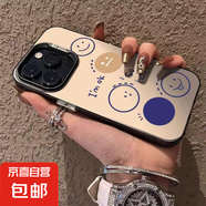 笑口常開適用蘋果全系列iPhone16網(wǎng)紅爆款彩銀手機殼高級感防摔防震 黑色微笑R3 蘋果7p/8p