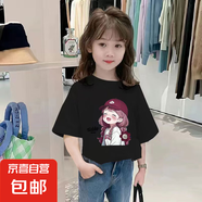 純棉兒童短袖t恤女童夏季2025新款寬松超好看半袖體恤上衣服童裝 黑色 2346 110