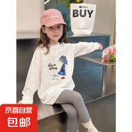 女童純棉長袖白色T恤卡通印花打底衫春裝新款內(nèi)搭寶寶春秋季上衣 H2051白色 160