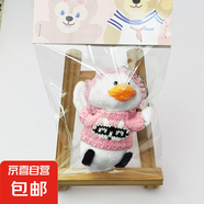 韓版可愛沖天鴨包包掛件穿毛衣小鴨子蕾絲裙包包掛件情侶背包掛件 單環(huán)粉色衣服沖天鴨+精美包裝
