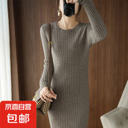 25新款發(fā)水氣質(zhì)連衣裙長(cháng)袖內搭純色過(guò)膝長(cháng)裙/HY2136 咖駝色 S （85-100斤）