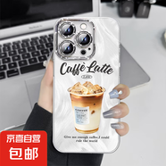 手機(jī)殼適用蘋果iPhone16promax/華為mate70榮耀小米紅米夏日美式咖啡全包防摔羽紗保護(hù)套男女款 夏日拿鐵咖啡 紅米NOTE14