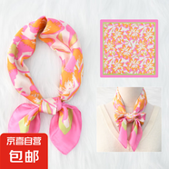 中國(guó)風(fēng)山茶花百搭氣質(zhì)仿真絲絲巾薄款氣質(zhì)職業(yè)四季穿搭小領(lǐng)巾方巾 車軸花（玫紅色） 70*70CM