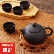 陶瓷茶具套裝西施壺朱泥功夫茶杯小泡茶壺小茶杯 一壺二杯 1個