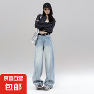 高腰直筒牛仔褲女2025春季新款大碼爆款寬松百搭顯瘦闊腿褲子 淺棕色 淺藍(lán)色加長(zhǎng) L