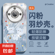 適用榮耀x60手機(jī)殼pro女款x50i羽紗honor300新款暢玩60plus波點(diǎn)象200文藝magic自帶鏡頭膜保護(hù)套 精孔羽紗-波點(diǎn)小象A藍(lán) magic5