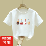 兒童短袖純棉夏季新款男寶寶t恤女童短袖韓版單上衣童裝圓領(lǐng)短袖 白色 2084 90