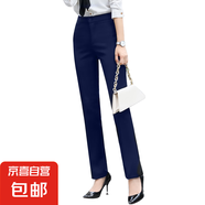 新款西褲女職業(yè)工作褲黑色修身直筒中腰大碼長(cháng)褲正裝褲春夏褲子 單件深藍色褲子 （不可系皮帶） 4XL