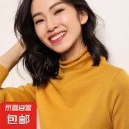【軟糯親膚】高領打底衫針織衫女堆堆領百搭套頭毛衣寬松打底衫女 堆堆領-姜黃色 XL【120-135斤】
