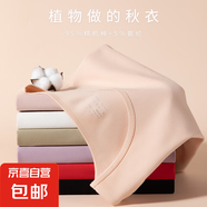 精梳純棉秋衣秋褲女士單衣單件全棉保暖內(nèi)衣女冬季打底棉毛衫 女士單衣-香芋紫2019-1 XL女120-140斤