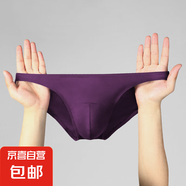 男士內(nèi)褲男小三角褲頭U凸莫代爾薄款彈力性感低腰緊身窄邊底褲衩 紫色 1條 3XL