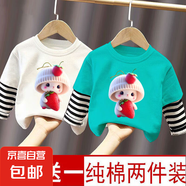 100%純棉女童秋裝長袖T恤兒童衣服2025春秋新款洋氣假兩件上衣潮t 拼接白色+湖藍（C279） 100 cm