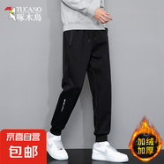 啄木鳥(niǎo)啄木鳥(niǎo)黑色褲子男士2025新款春秋季運動(dòng)衛褲秋冬加絨直筒休 2211黑色束腳【加絨款】 XL （推薦125-140斤）
