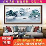 【山水裝飾畫】客廳沙發(fā)背景墻山水鴻運當頭辦公室床頭風景國畫 576流水生財 A：長1米 X 高 0.5米【 特小號】