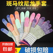 防曬手套開(kāi)車(chē)夏天薄款防滑防曬手套女夏季冰絲防曬面罩女防紫外線(xiàn) 尼龍手套-顏色隨機