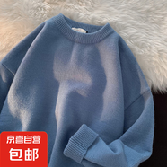 毛衣男秋冬加厚純色寬松圓領(lǐng)韓版針織衫簡(jiǎn)約保暖套頭打底毛衫線衣 258圓領(lǐng)毛衣-藍(lán)色 5XL 200-220斤