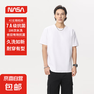 NASA GISS7A抗菌短袖t恤男純棉圓領純色打底衫 白色 M 【120-140斤】