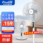 卡帝亞（KADEER）電風(fēng)扇/落地扇電扇五葉加強(qiáng)大風(fēng)量靜音辦公室家用可拆洗搖頭輕音立式落地 【輕奢舒適】16英寸遙控款（定時(shí)+搖頭+遙控）