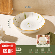 【摩登主婦同源】釉下彩米飯碗特別好看的餐具小碗家用陶瓷吃飯碗 8英寸菱格深盤(pán)【1個(gè)裝】