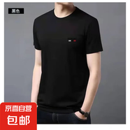 短袖速干衣男款圓領(lǐng)簡(jiǎn)約純色大碼透氣薄款修身潮流冰絲速 黑色 XXL
