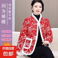 冬季棉衣新款加厚民族棉服東北外套復(fù)古中國大碼棉襖女裝媽媽 碎花紅04 5XL 建議（156斤-180斤）