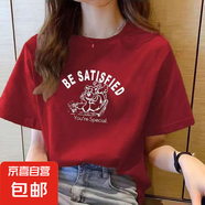 220克純棉短袖t恤女2025夏季寬松百搭圓領(lǐng)正肩印花上衣T恤B701YL 1490酒紅色 L