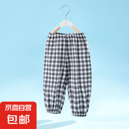 兒童防蚊褲夏季男童女童純棉薄款束腳褲男女寶寶網(wǎng)眼棉運(yùn)動(dòng)褲透氣 經(jīng)典網(wǎng)格 100 cm 推薦身高89-98cm
