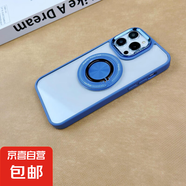 360°支點殼適用蘋果16promax手機殼iPhone15pro旋轉(zhuǎn)指環(huán)支架14簡約透明全包防摔16保護套磁吸充電 【遠峰藍】360°客影磁吸*內(nèi)置隱藏式指環(huán)殼 iPhone 16 PLUS