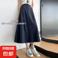 【商場(chǎng)質(zhì)量】垂感工裝半身裙女夏季2025新款中長(zhǎng)款A(yù)字裙女休閑裙 黑色 L