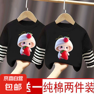 100%純棉女童秋裝長(zhǎng)袖T恤兒童衣服2025春秋新款洋氣假兩件上衣潮t 拼接黑色+黑色（C279） 150 cm
