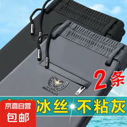 秋冬季2025款男士休閑褲寬松直筒爸爸裝運(yùn)動(dòng)松緊腰潮褲子加絨保暖 黑色+深灰【常規(guī)款】 3XL