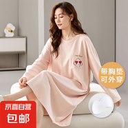 【自帶胸墊】睡裙女秋季長袖睡衣中長款卡通寬松休閑家居服可外穿 粉色屁桃-D7003【帶胸墊】 女M
