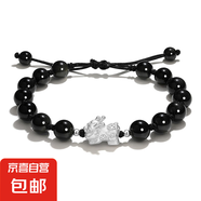 水晶多寶手鏈簡(jiǎn)約百搭手串閨蜜女友禮物999足銀貔貅黑曜石紫水晶 黑曜石999銀貔貅