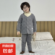 兒童羊毛蠶絲保暖校服神器單上衣秋冬季加厚打底衫男女童棉襖外套 燙畫單上衣灰色 130cm