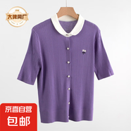 【伊芙麗制造商】顯瘦高檔爆款百搭刺繡花朵減齡珍珠扣翻領(lǐng)上衣 紫色 M 90-110斤
