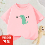2025夏季新款簡筆畫恐龍兒童夏季200克純棉短袖T恤男女童童裝 粉色 130