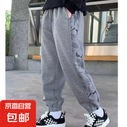 男童加絨褲子秋冬裝2024新款中大童衛(wèi)褲秋冬季兒童運(yùn)動長褲胖男孩 YL-V68【灰色】春秋款 140cm