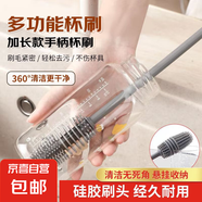 榨汁機(jī)榨汁杯便攜小型輔食機(jī)嬰兒榨汁杯料理機(jī)電動(dòng)攪拌杯果汁機(jī)家用便攜式榨汁機(jī) 長(zhǎng)柄-硅膠旋轉(zhuǎn)杯刷【清潔無(wú)死角】