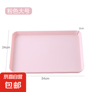 茶盤客廳杯子茶杯托盤家用長(zhǎng)方形放水杯茶杯盤水果盤北歐ins塑料 大號(hào)粉色