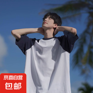 美式復(fù)古插肩短袖T恤男寬松拼色半袖打底衫夏季潮流五分袖上 酷派T2593藏青色 M
