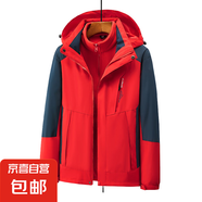 【專業(yè)級(jí)防水】沖鋒衣三合一外套工作服男女工裝夾克秋冬防風(fēng)夾克 女款大紅 L