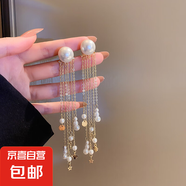 銀針鑲鉆水晶珍珠耳環(huán)歐美復(fù)古輕奢長款耳墜清新甜美高級感耳飾女 12#銀針-金色珍珠流蘇