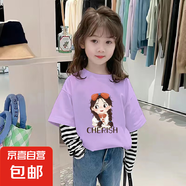 女童長袖t恤純棉春秋款兒童中大童假兩件上衣女孩打底衫條紋體恤 G2301紫色 120
