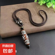 JH精品藏式天珠瑪瑙九眼天珠項(xiàng)鏈天珠毛衣鏈掛件送繩 萬(wàn)法-天珠
