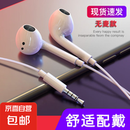 通用耳機圓口3.5mm無(wú)麥聽(tīng)歌款 半入耳式重低音有線(xiàn)耳塞適用于華為OPPO小米vivo 3.5mm圓口-普通無(wú)麥款-經(jīng)典款